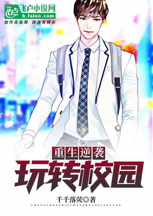 夏季热带海滩逃生